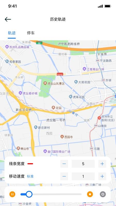 GBOS官方版v2.5.0截图3