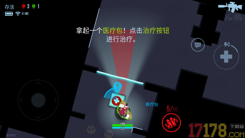 飓风空战队手游