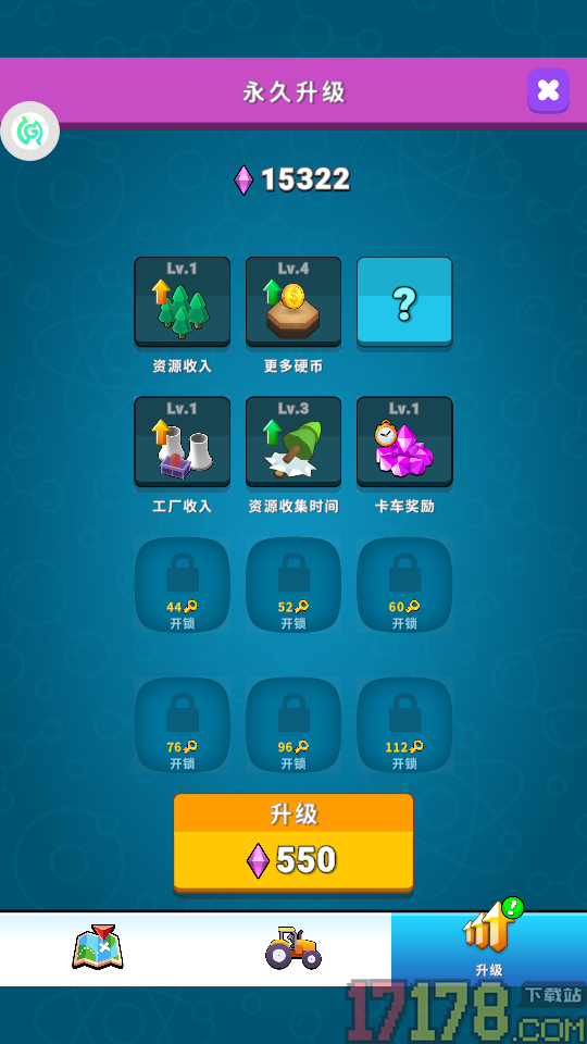 工厂模拟器手游