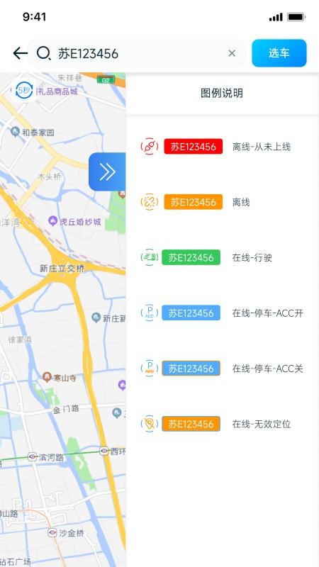 GBOS官方版v2.5.0截图4