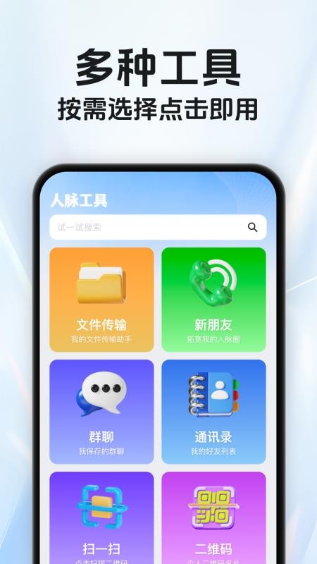 企序谈手机版v1.0.0截图3