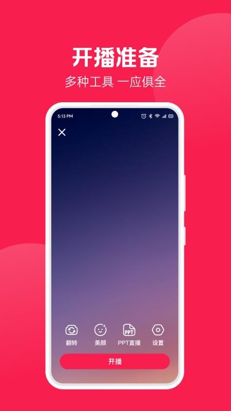 健康长老官网版v2.9.9截图1