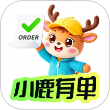 小鹿有单手机版 v1.5.0.1