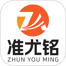 准尤铭教育手机版 v1.0.16