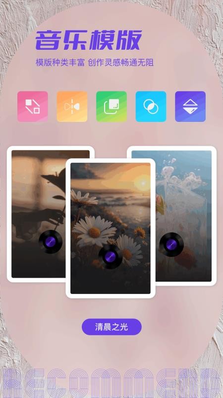 私密相簿手机版v1.2截图2