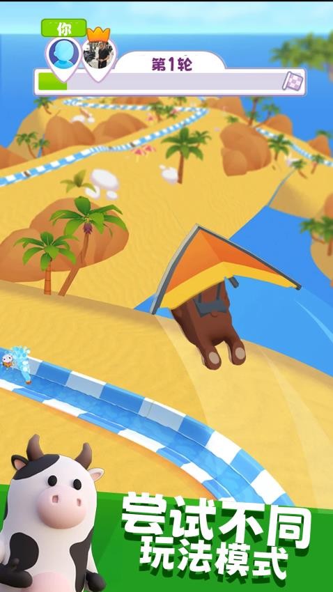 水上冲浪竞速手游v3.0.0截图2