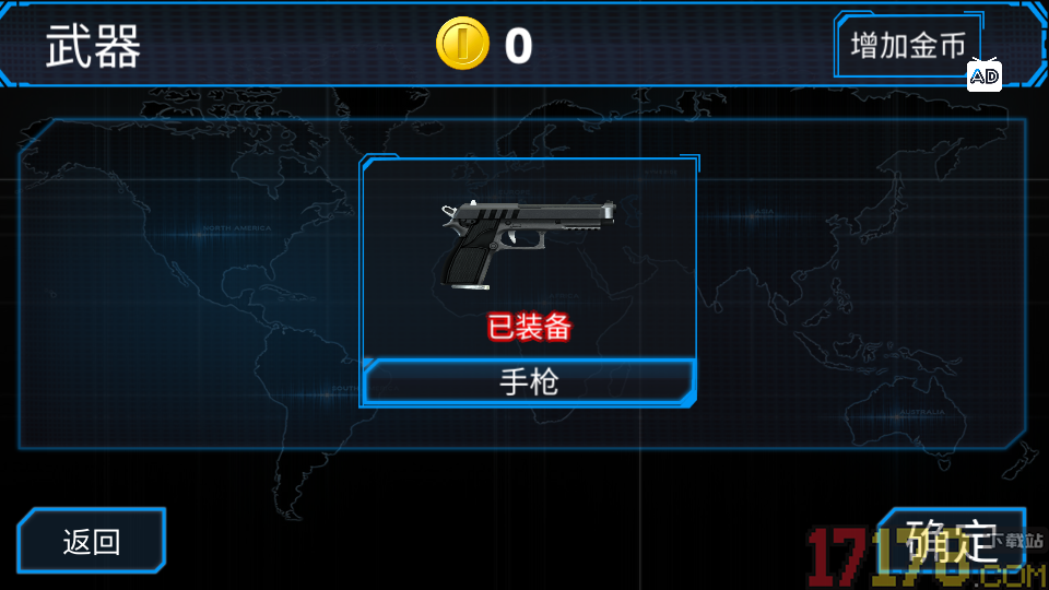 枪战火力王手游