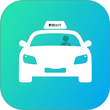 黔前出行司机端最新版本 v6.12