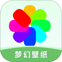梦幻壁纸官方版 v5.0.0