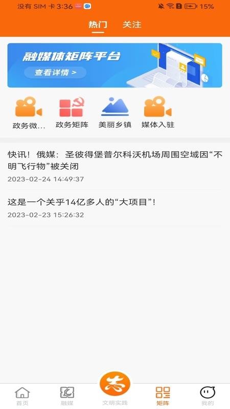看郎溪官方版v2.1.3截图4