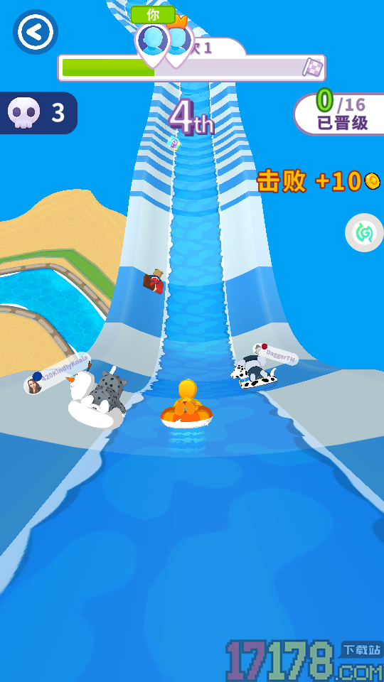 水上冲浪竞速手游