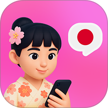 日语智能口语软件 v1.1.2