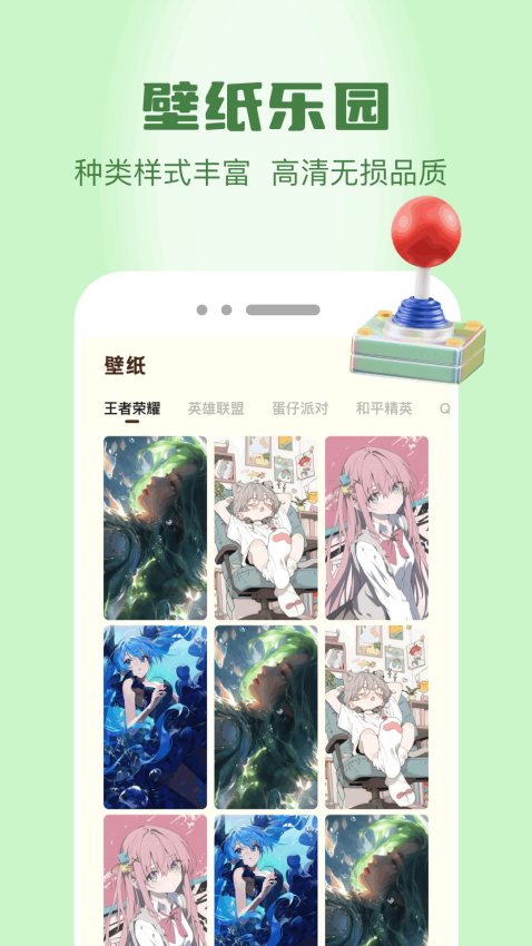 游戏空间免费版v1.2截图2