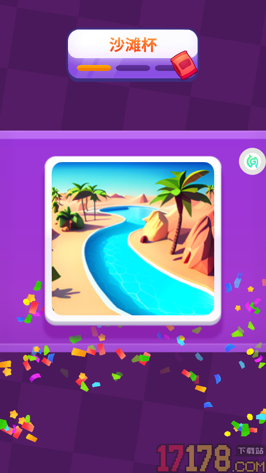 水上冲浪竞速手游