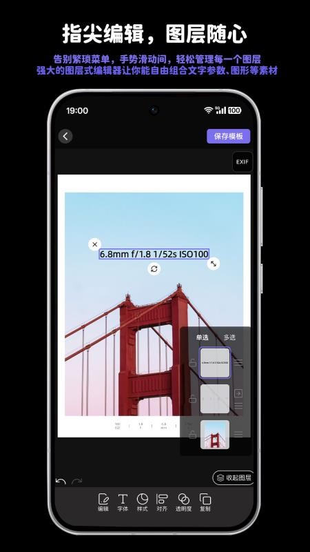 光影印记官方版v1.3.12截图3