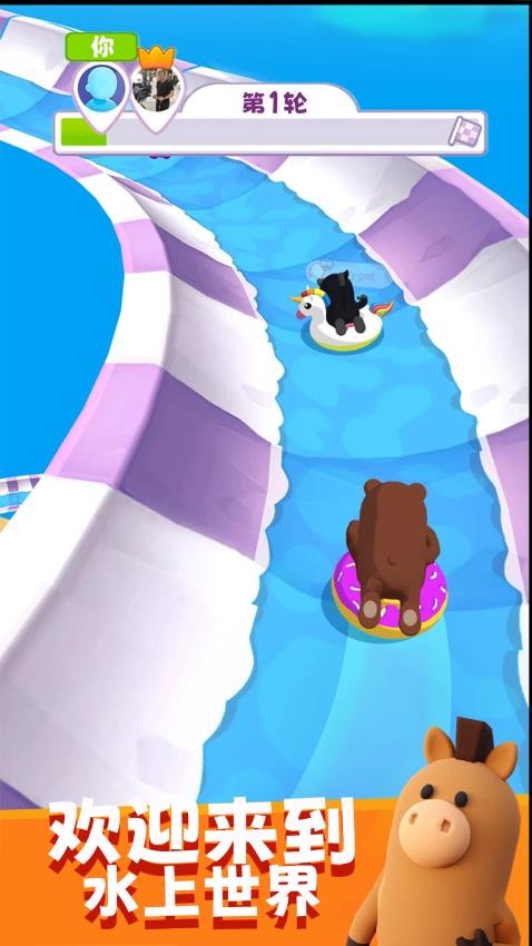 水上冲浪竞速手游v3.0.0截图1