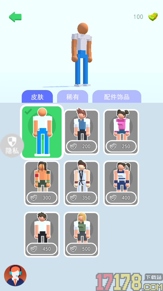 橡皮人砰砰砰手游