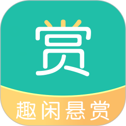趣闲悬赏官网版 v5.5.0