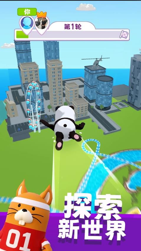 水上冲浪竞速手游v3.0.0截图4