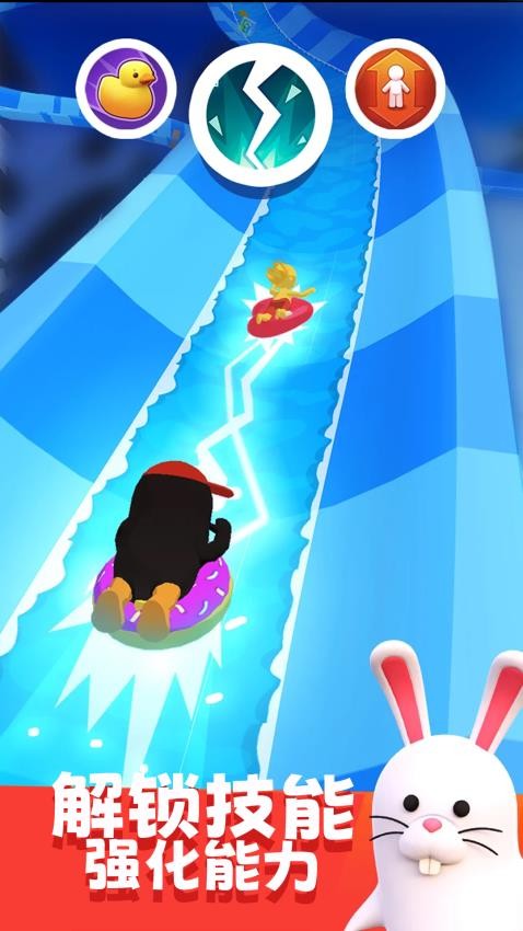 水上冲浪竞速手游v3.0.0截图3