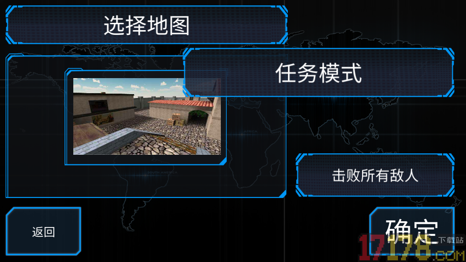 枪战火力王手游