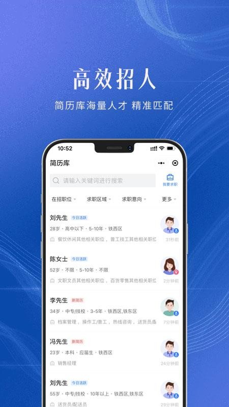 四平二丫网官网版v3.0.2截图3