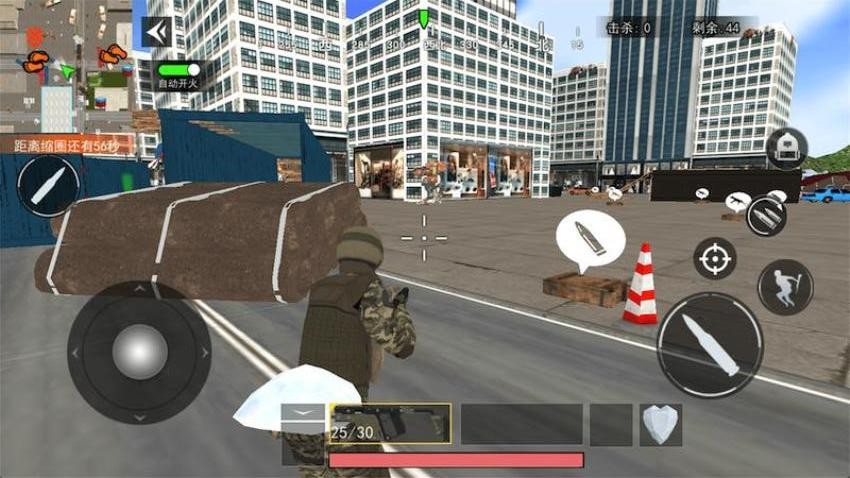 三角行动跑刀手游v1.0截图4