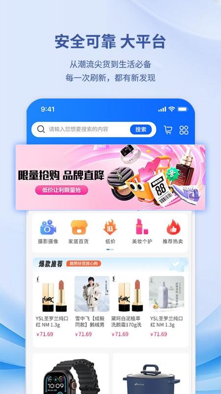 都想买官方版v1.0.0截图1