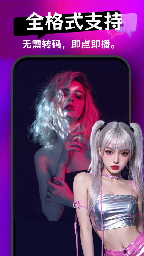 午夜视频手机版v7.9.5截图2