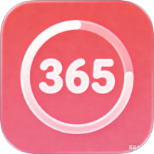 好习惯365手机版 v2.2.0