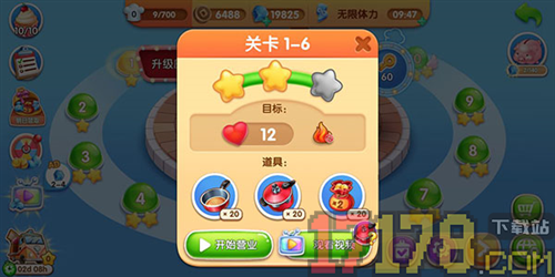 风味美食街手游