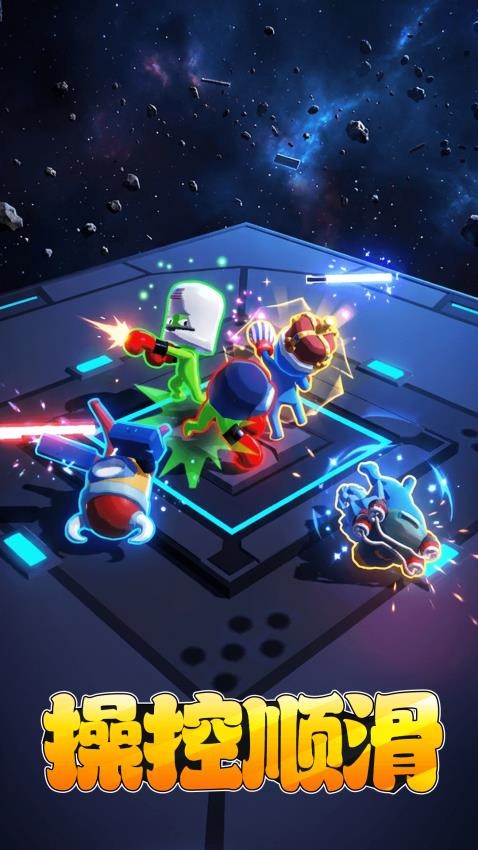 我是格斗大师手游v1.0.0截图4