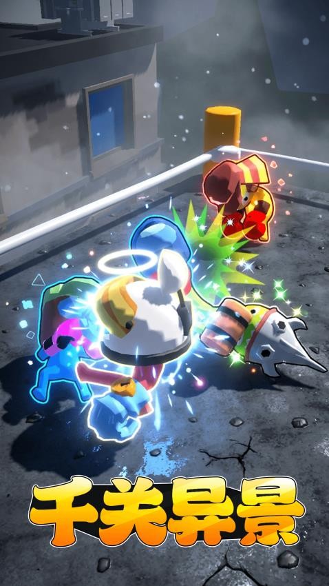 我是格斗大师手游v1.0.0截图1