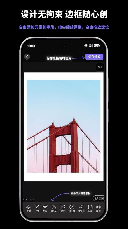 光影印记官方版v1.3.12截图4