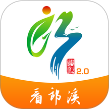 看郎溪官方版 v2.1.3