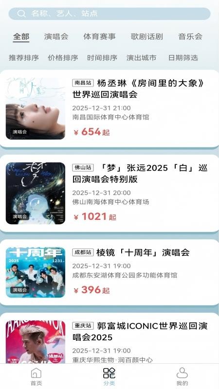 票友官网版v1.0.45截图3