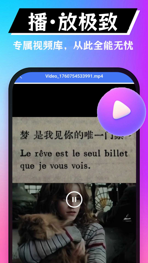 午夜视频手机版v7.9.5截图1
