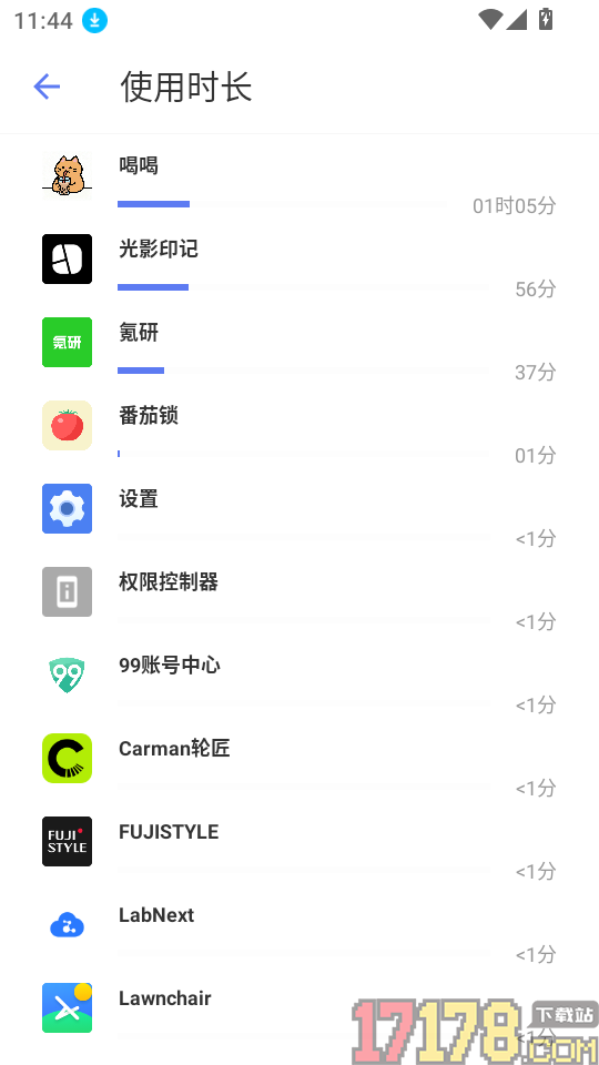 番茄锁app