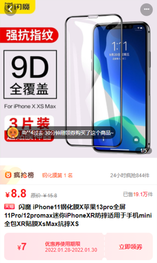 趣闲悬赏官网版v5.5.0截图3
