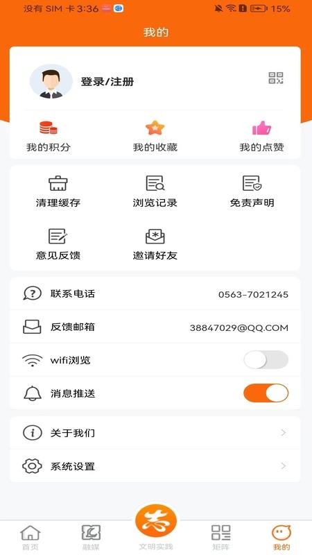 看郎溪官方版v2.1.3截图5
