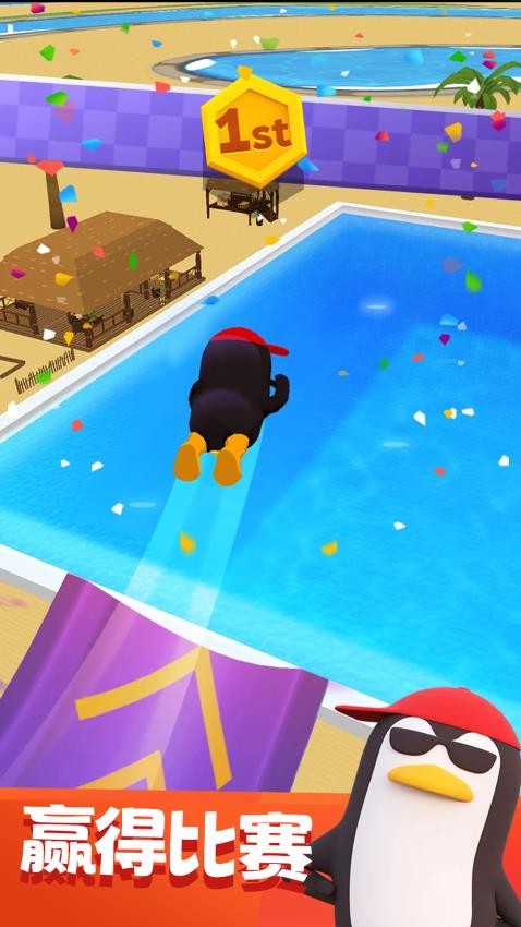 水上冲浪竞速手游v3.0.0截图5