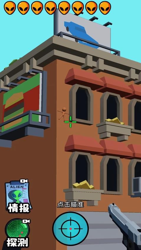 黄金射手手游v1.0.0截图2