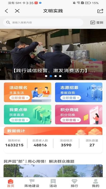 看郎溪官方版v2.1.3截图3