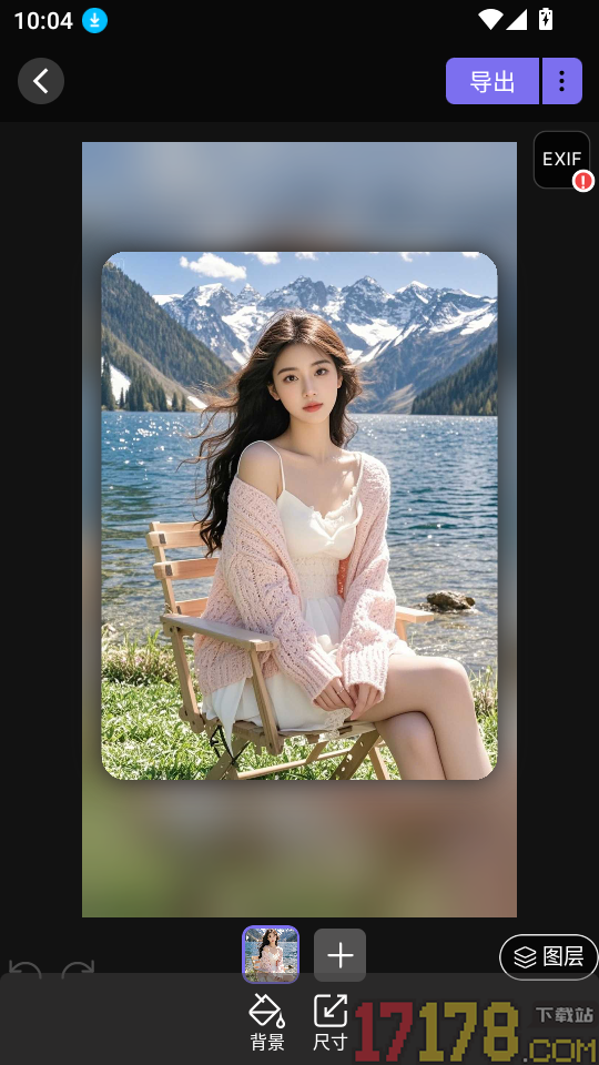 光影印记官方版