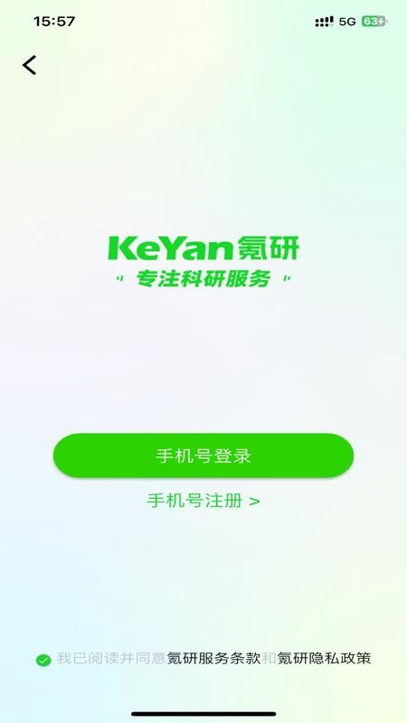 氪研官网版v1.0.110截图5