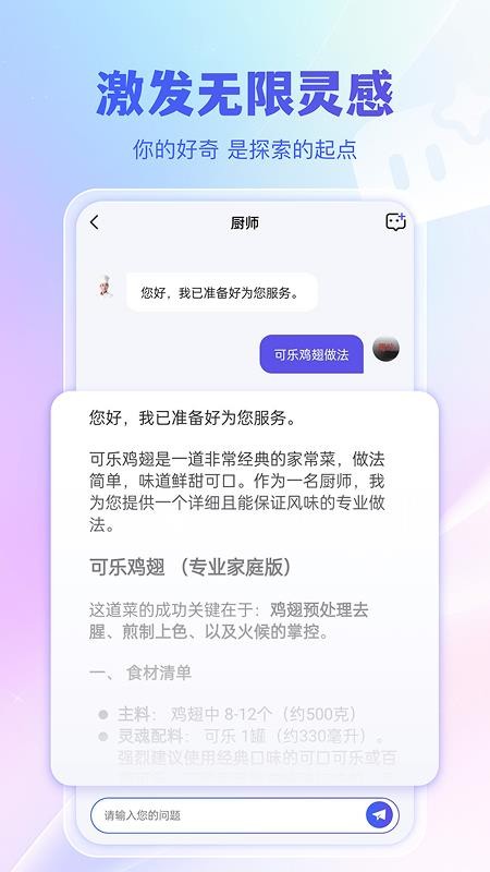 千寻搜索官网版v1.0.0截图4