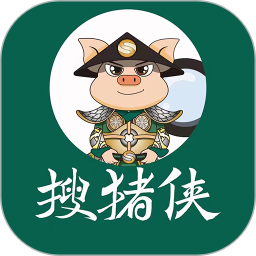搜猪侠找店转店官方版 v1.2.5