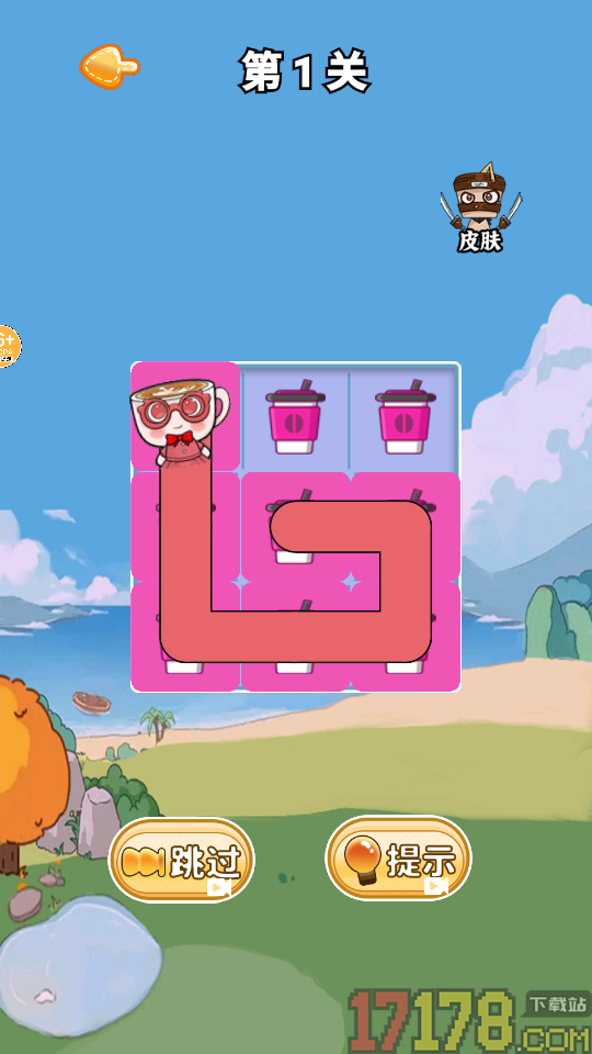 脑子就是好手游