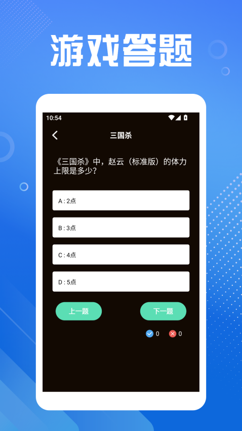 7773游戏乐园手机版v2.0截图3