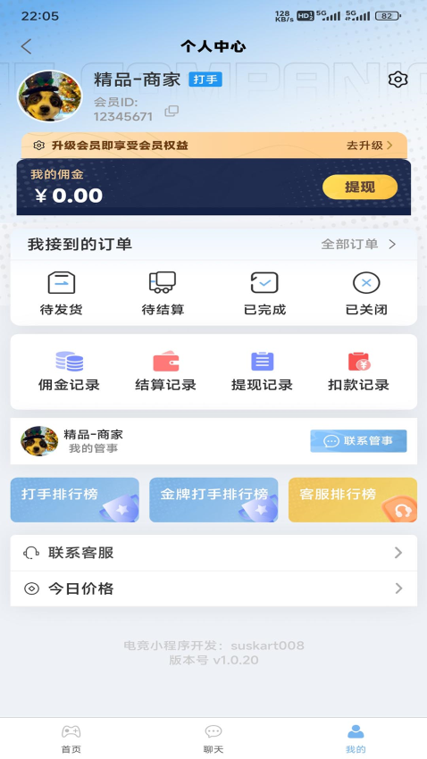 天庭阙官方网站v1.0.7截图2